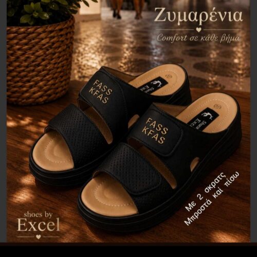 «Βήματα στο Συννεφάκι: Η Απόλυτη Ανατομική Ζυμαρένια Παντόφλα!»KZ26-12