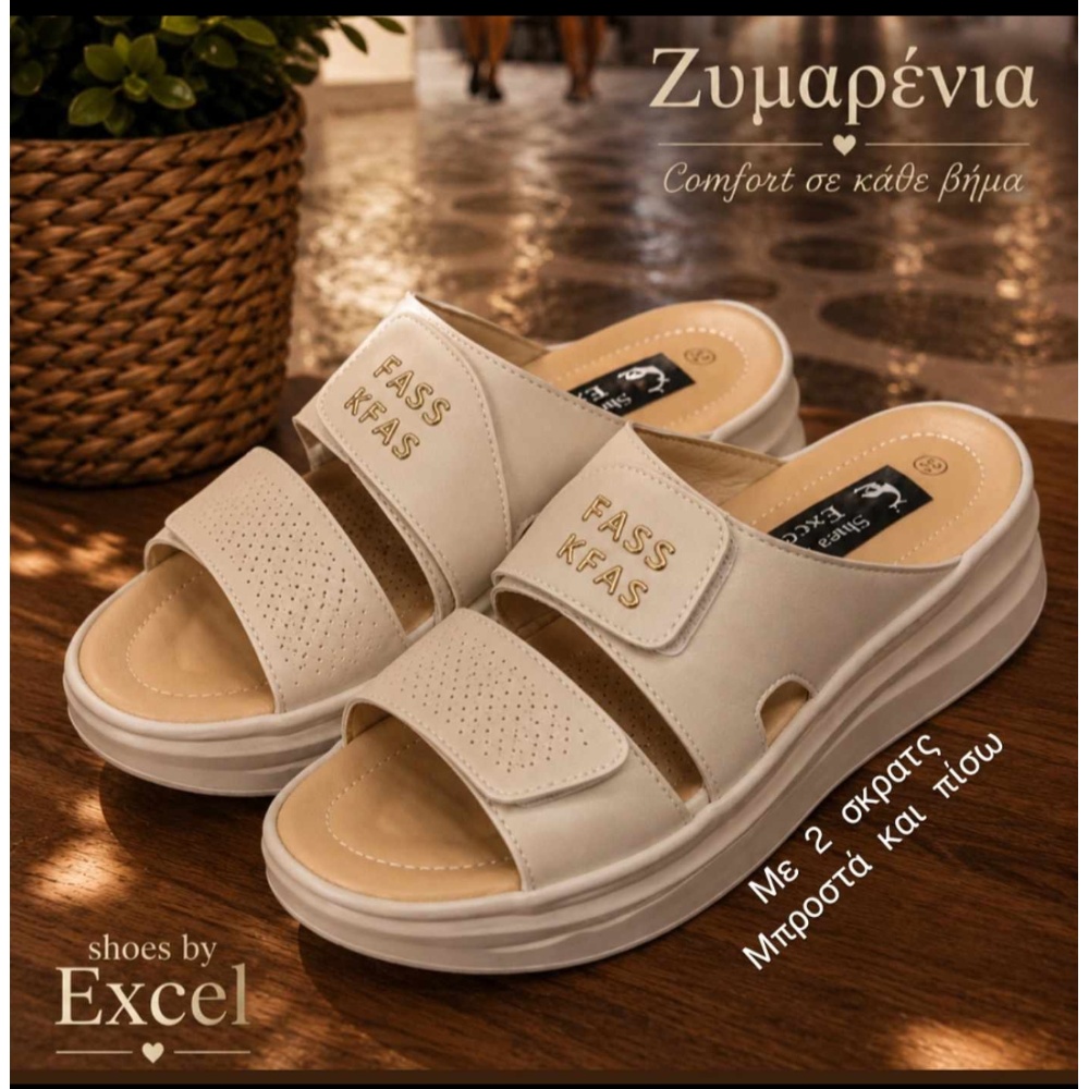 «ΒΗΜΑΤΑ ΣΤΟ ΣΥΝΝΕΦΑΚΙ: Η ΑΠΟΛΥΤΗ ΑΝΑΤΟΜΙΚΗ ΖΥΜΑΡΕΝΙΑ ΠΑΝΤΟΦΛΑ!»KZ26-12